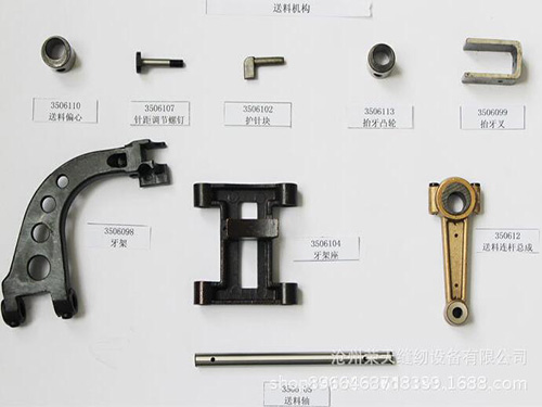 GK35系列护针块