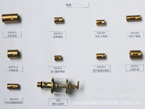 成都GK35系列针杆上套弯针