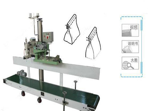 LFS3000裁缝带缝包机组